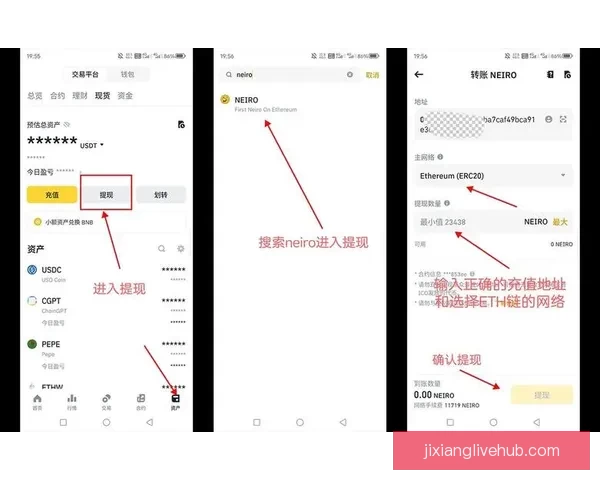 吉祥坊平台提现到账时间及快速出款操作全解析 吉祥坊平台提现到账时间及快速出款操作全解析