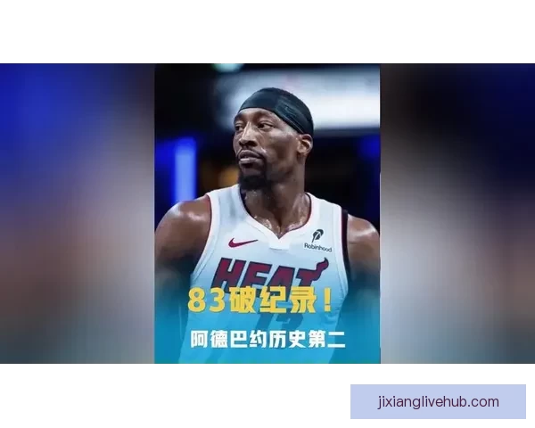 NBA体育道德风尚奖候选揭晓亚历山大阿德巴约霍福德领衔