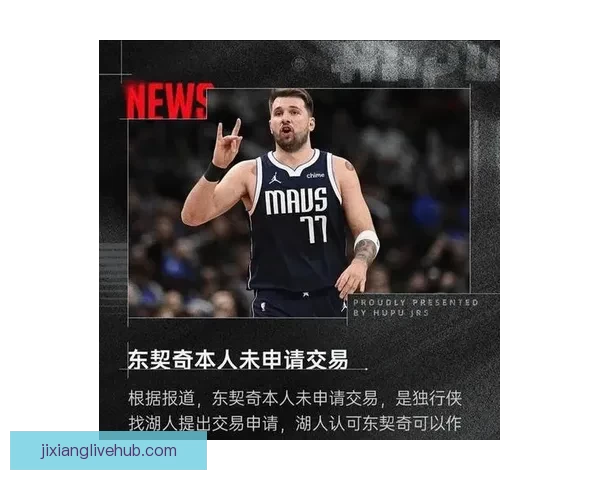 东契奇唇语还原骂战细节 当场怒怼比塔泽涉及家人言辞