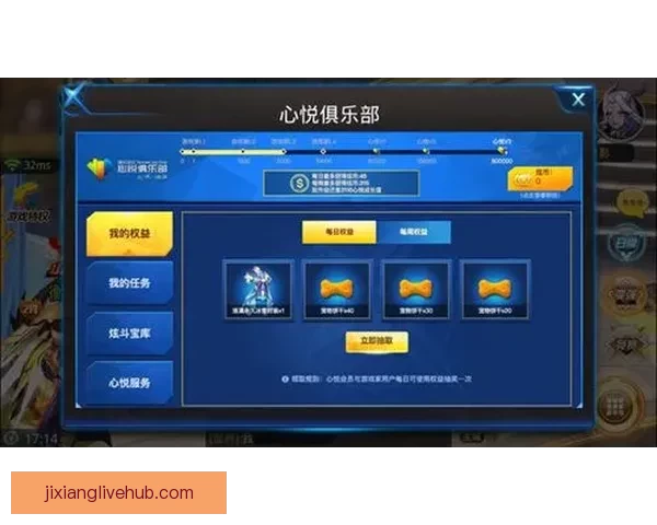 世界杯竞猜福利平台带你玩转赛事 赢取丰厚奖品与精彩福利 世界杯竞猜福利平台带你玩转赛事 赢取丰厚奖品与精彩福利