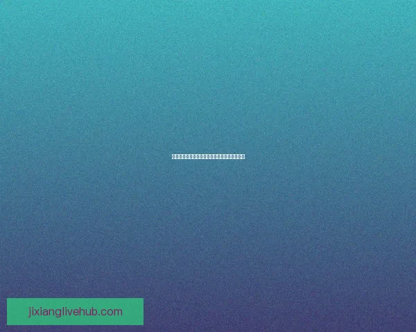 世界杯足球竞猜网站最新攻略与投注技巧全解析 世界杯足球竞猜网站最新攻略与投注技巧全解析