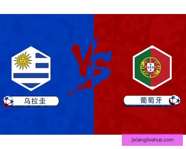世界杯赛程深度解析与竞猜胜负精准预测指南