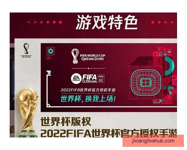 基于世界杯历史数据的竞猜分析与策略探讨