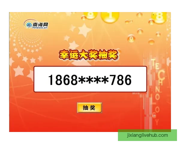 世界杯竞猜投注规则全解析及参与技巧详解