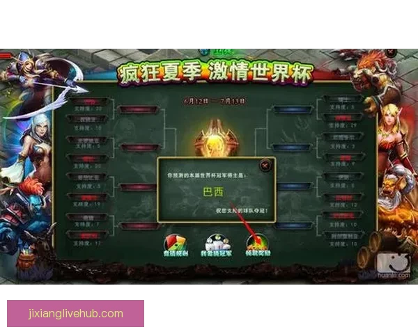 世界杯竞猜权威平台推荐，安全可靠玩法丰富精彩解析
