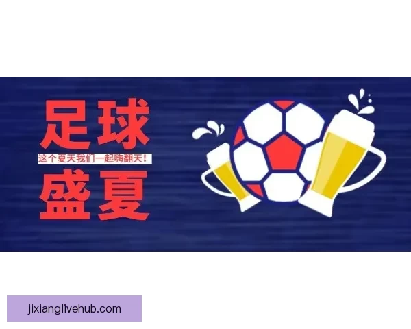 世界杯竞猜稳定平台引领安全透明数据驱动全球足球竞猜新体验中心 世界杯竞猜稳定平台引领安全透明数据驱动全球足球竞猜新体验中心