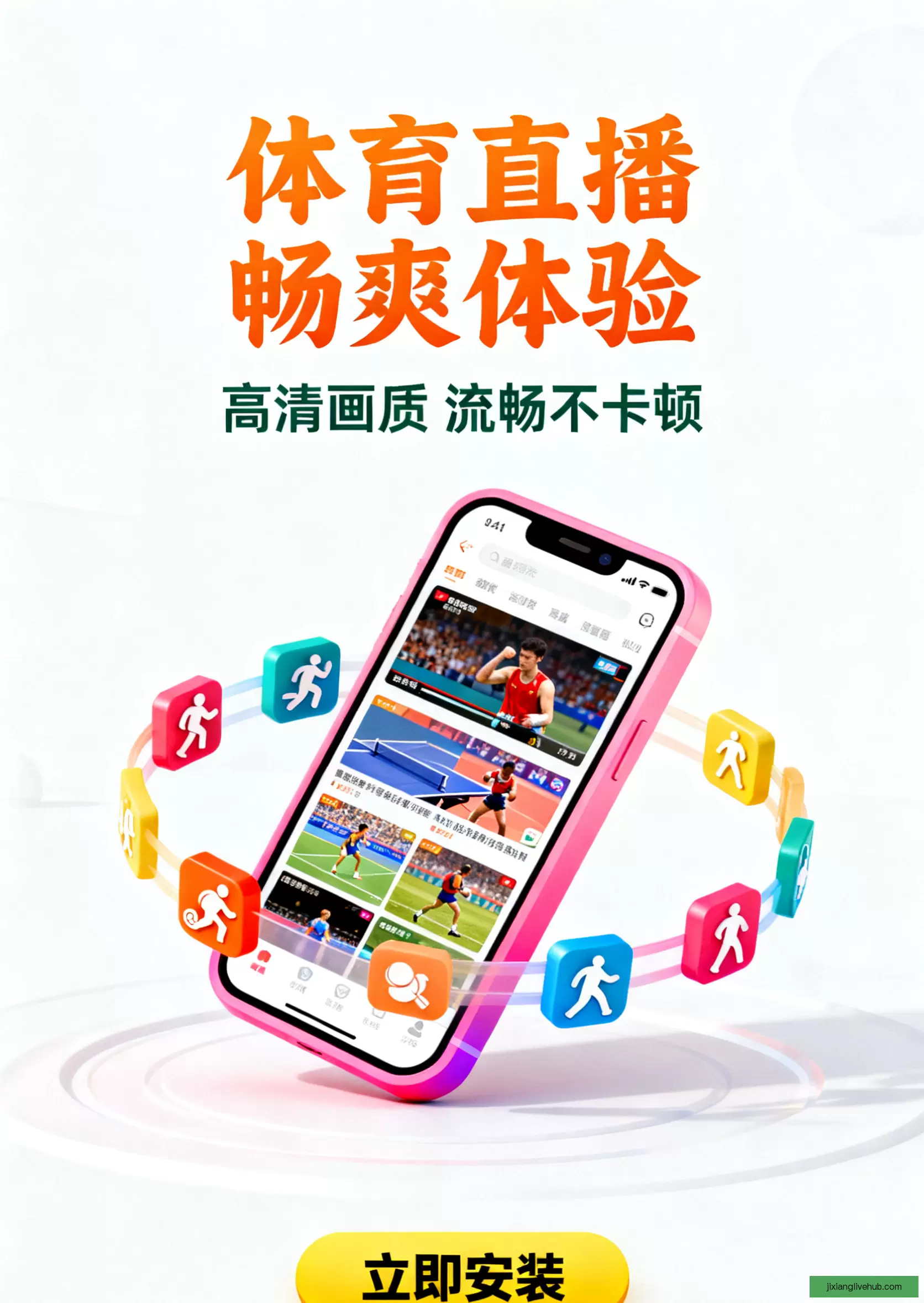 APP下载即刻使用